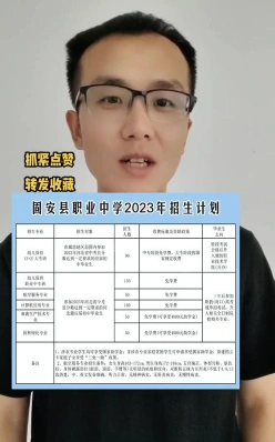 专业