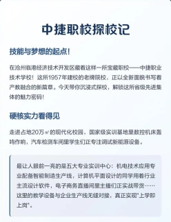 专业
