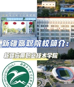 奎屯市