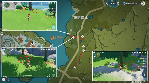 原神一览