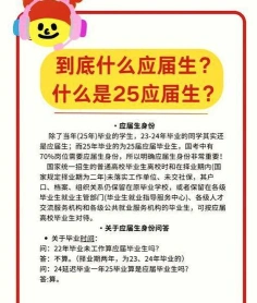 毕业