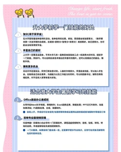 能力