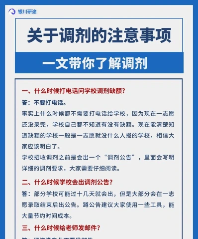 导师