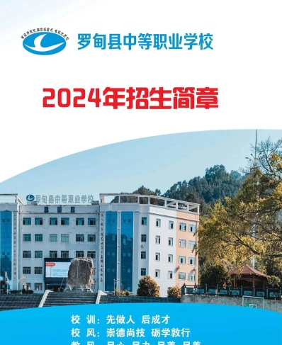华科