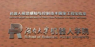 智能制造