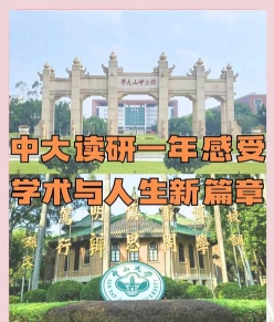 修业年限