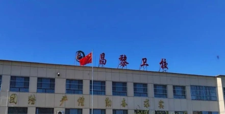 专业