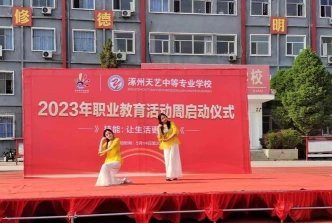 父母