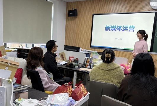 电商直播