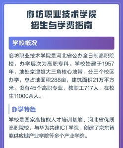 专业
