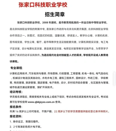 国家