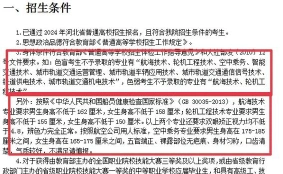 学校