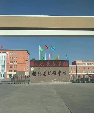 专业