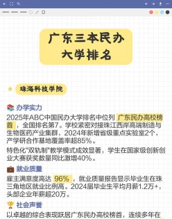 位于
