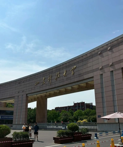 实施