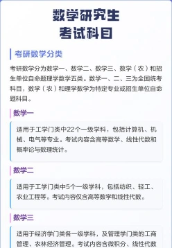 院校