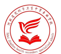 专业