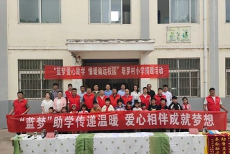本科助学班