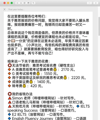 课程类型