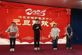 特殊教育