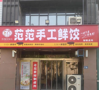 中心