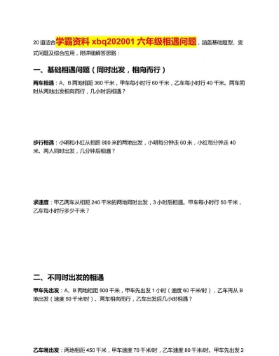 大学生