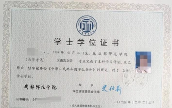 专科