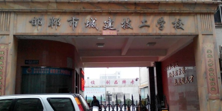专业