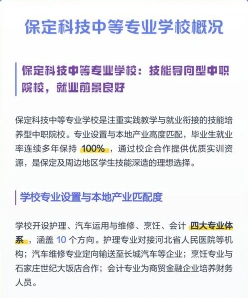 学校