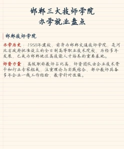 能力