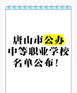 专业