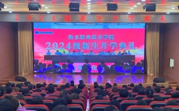专业
