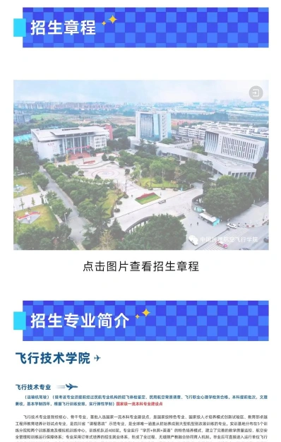 科学与技术