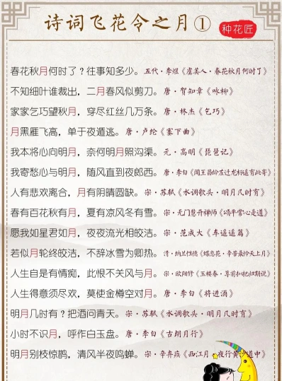 李白