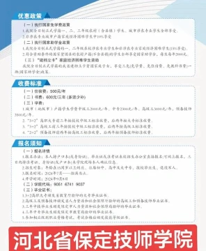 汽车
