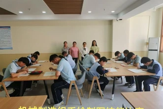就业方向