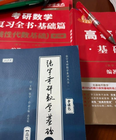 参考