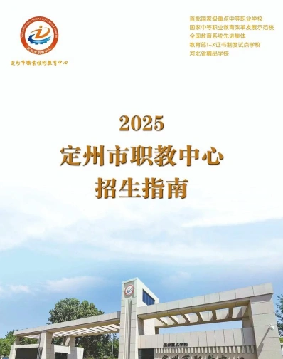 加工