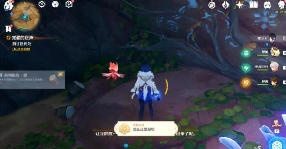 原神觉醒