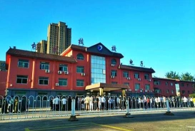 技工学校