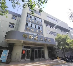 专业