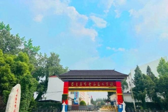学习