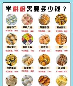 信息
