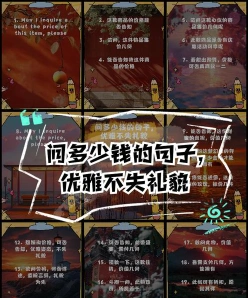 句子