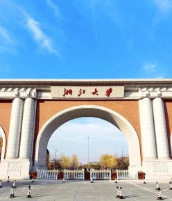 重庆
