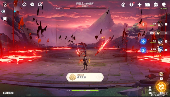 原神成就