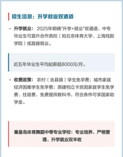 舞蹈