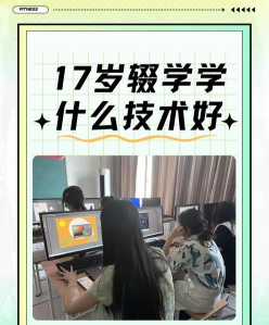 能力