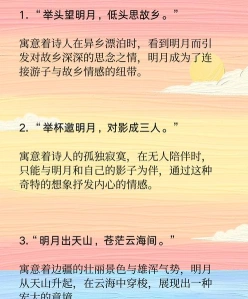 王维
