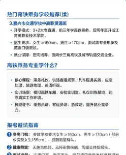 信息